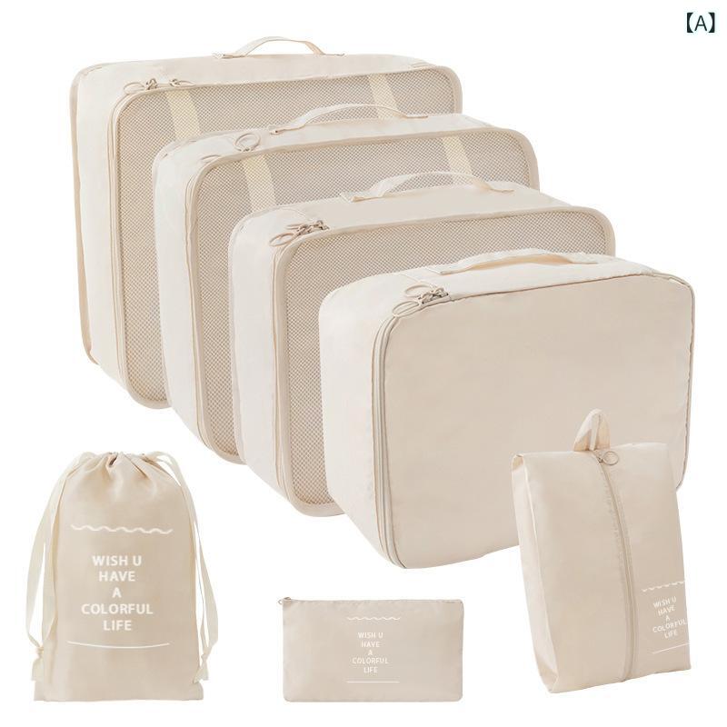旅行 7点 セット 収納 袋 デジタル 洗面 化粧 品 デスク トップ 収納 バッグ 服 靴 収納 セット 卸売り