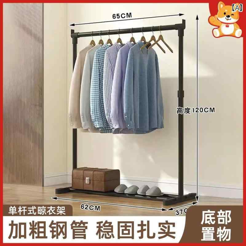 小柴 犬 単 竿 コート フックハンガー 多 フック 簡易 組み合わせ ハンガー ハンガー 服 ハンガー シンプル ラック
