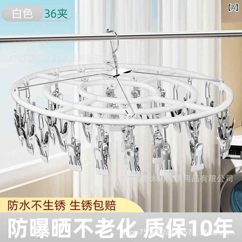 ステンレス 鋼の プラスチック 浸 漬 ソックス ラック バルコニー マルチ クリップ ソックス 乾燥 ラッ..