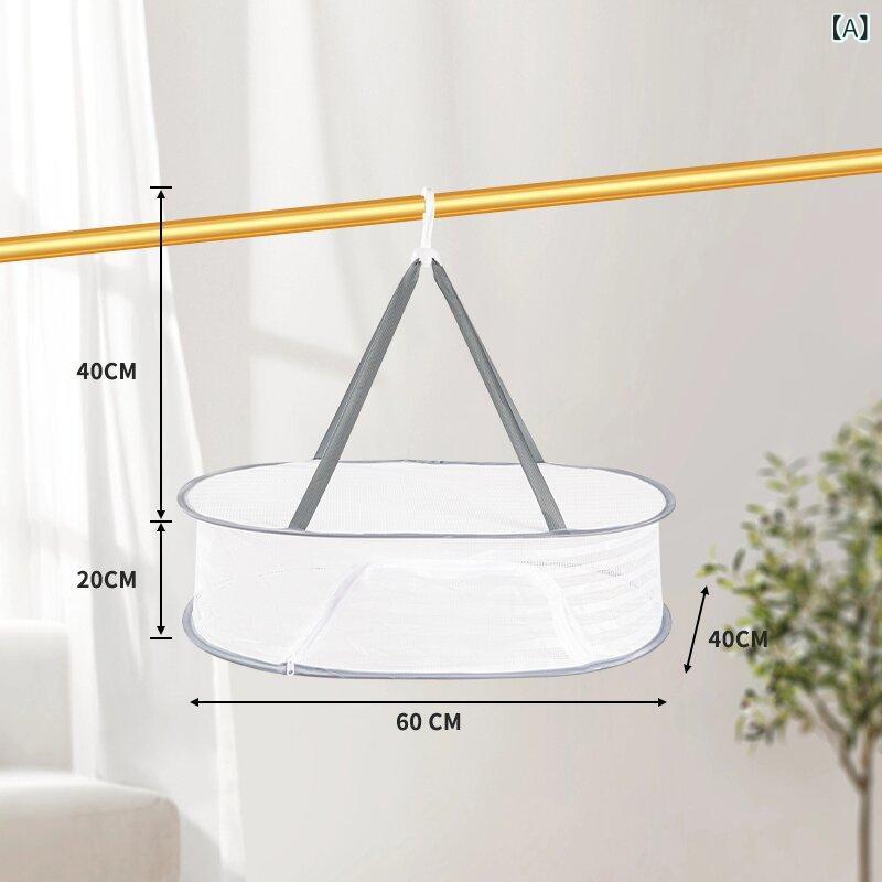 洗濯 かご 干し ネット 閉鎖 ファスナー 新型 虫 よけ 蚊 虫干し ネット ポケット 干し セーター 下着 閉鎖 金 卸売り