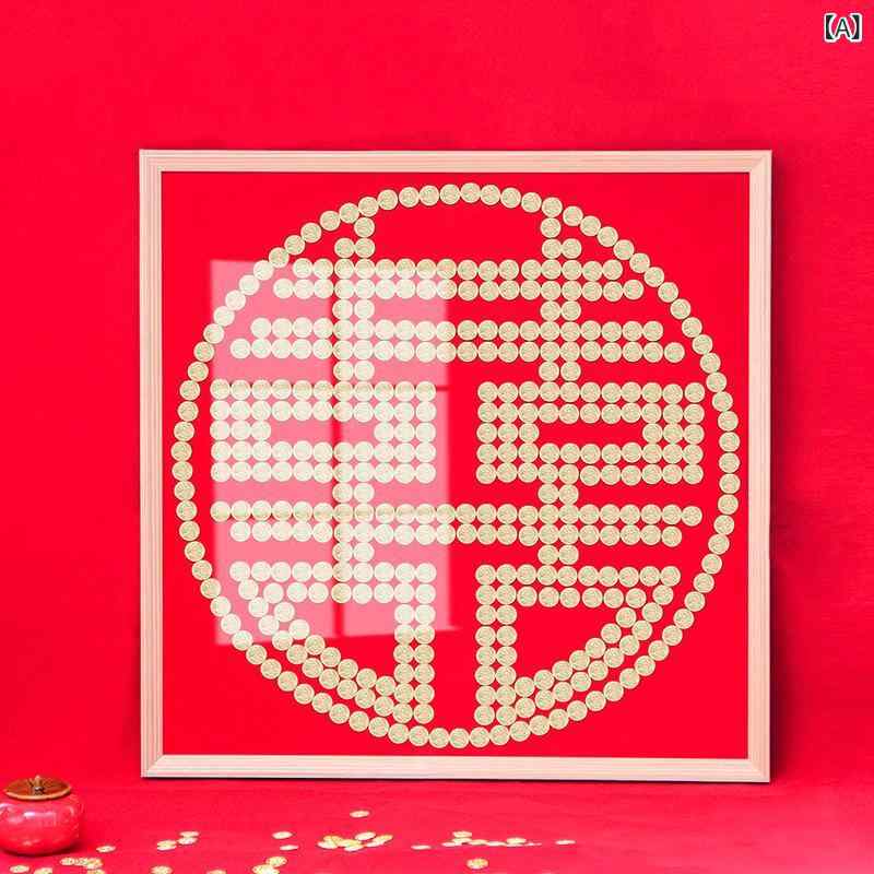 相框 結婚式 夫婦 新中式 実木製 五毛銭硬貨 喜字 夫婦 恋人 リビング ベッドルーム 玄関装飾用 手作り 正方形 写真立て 記念品 ギフト