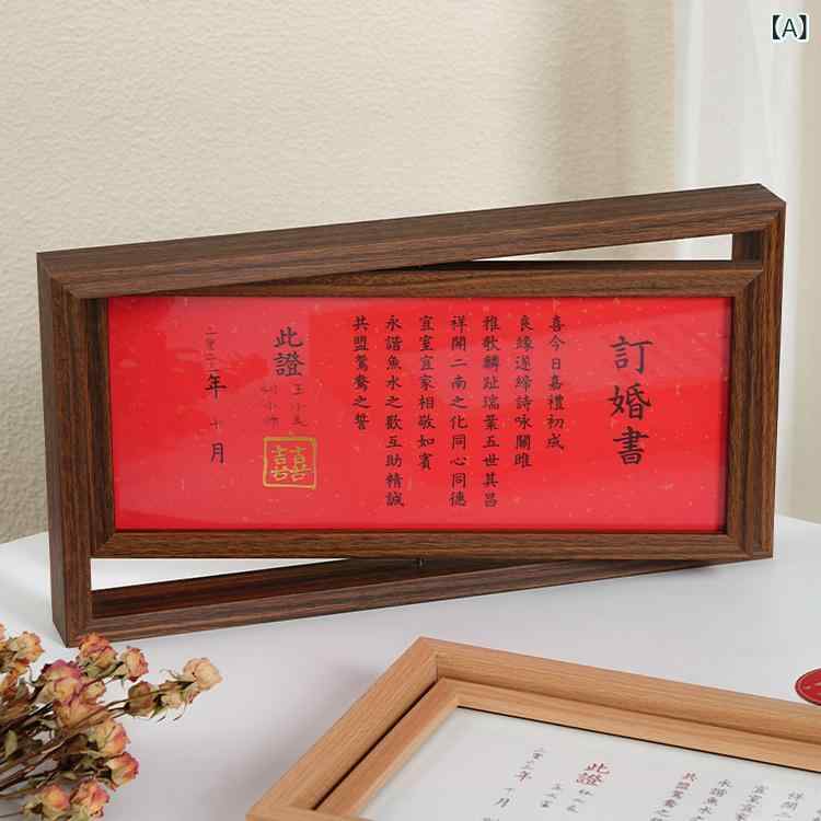 フォトフレーム 写真立て 卓上 壁掛け 両面回転 新婚祝い 結婚祝い ギフト リビング ベッドルーム デスク 新中式スタイル 木製(x2)