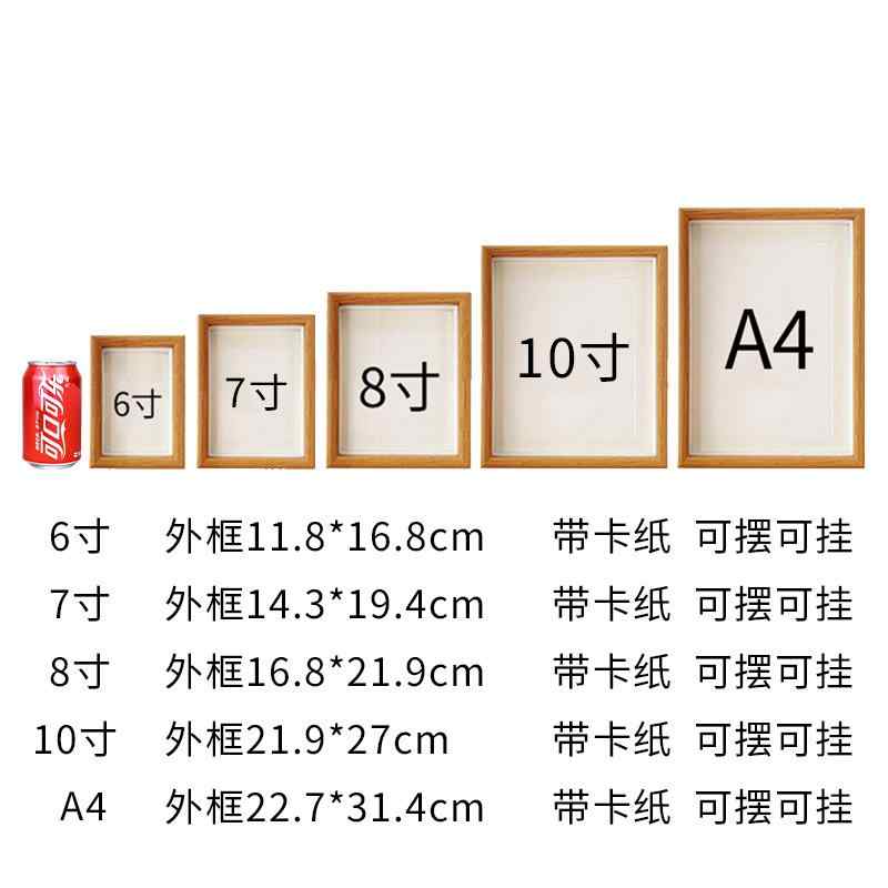 相框 縁起物 元宝 相 フレーム 卓上 ギフト プレゼント 贈り物 開運 ラッキーアイテム