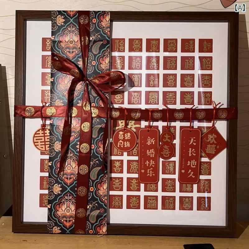 相框 新郎新婦 百喜図 手書き 臨摹 寿の字 結婚祝い ギフト 正方形 中式 胡桃色 原木色 立体浮彫