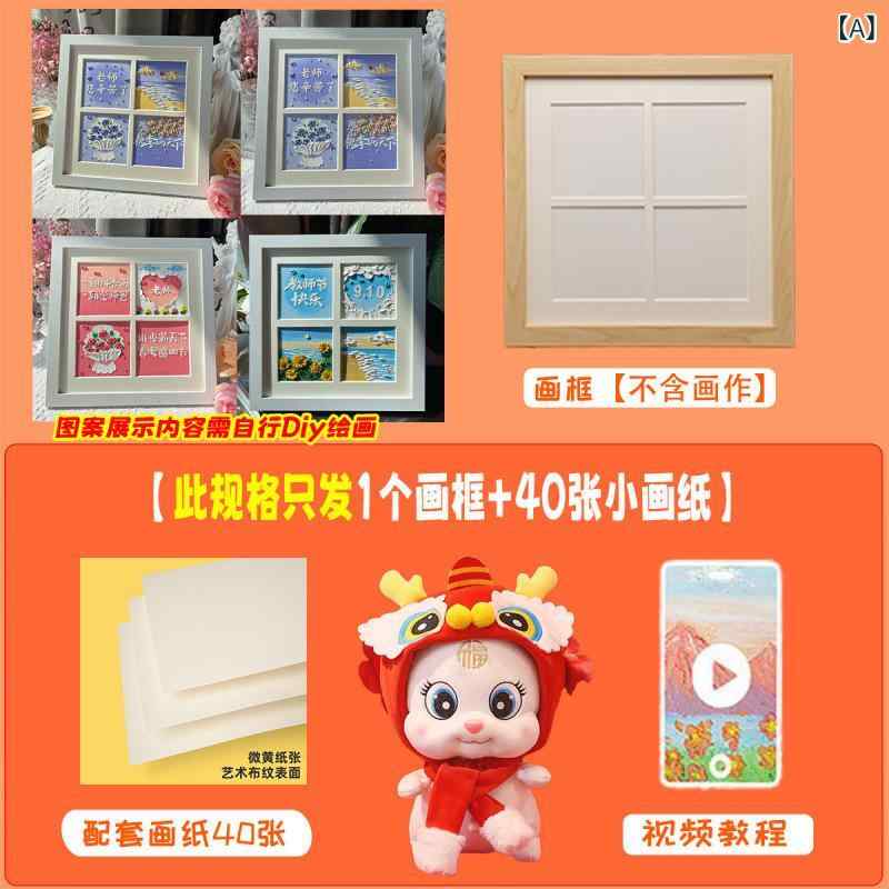 フォトフレーム 先生 ギフト 手作り DIY 飾り 正方形 マカロンカラー クレヨン画 白枠 木枠 黒枠