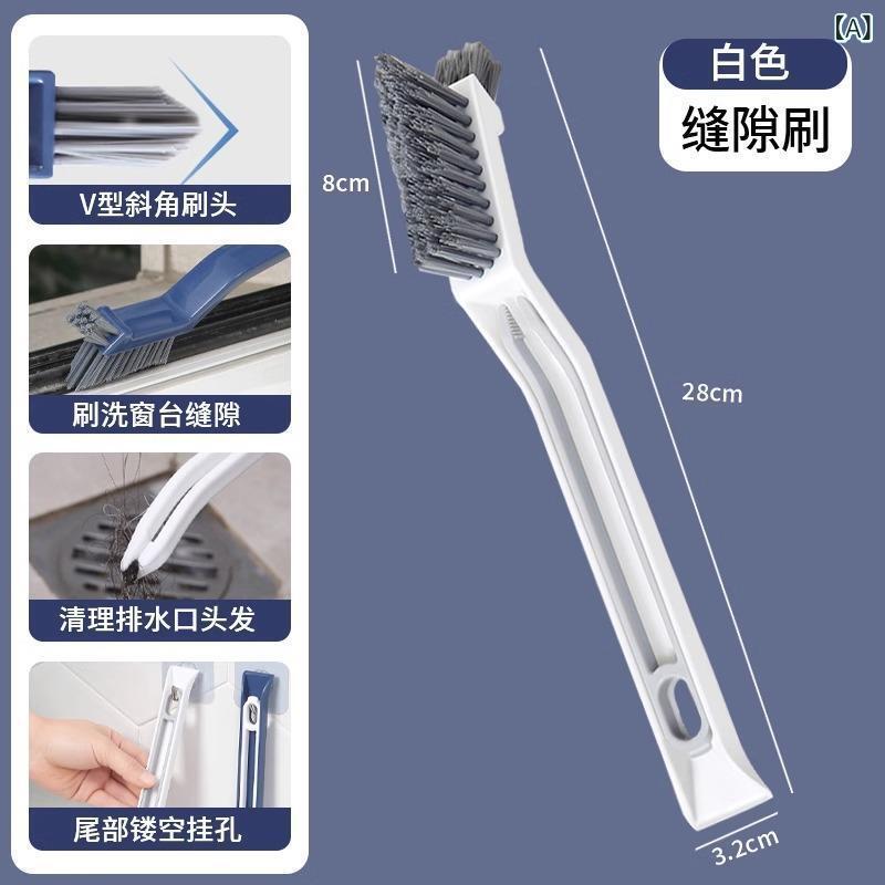 掃除ブラシ 床 浴室 隙間 掃除用ブラシ 洗面台 バスタブ タイル 硬い毛 清掃ブラシ 白 青(3.0)