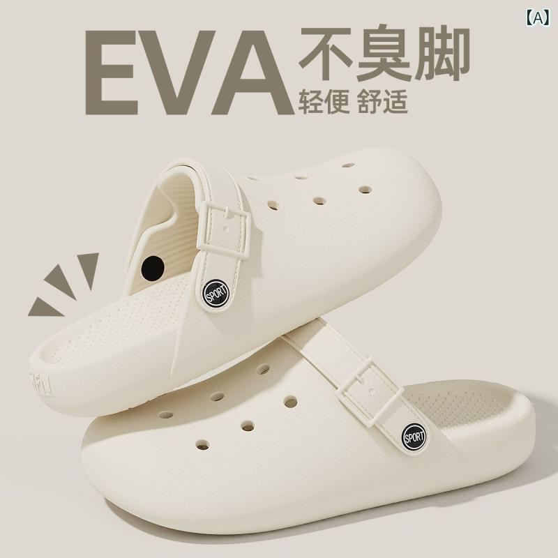 サンダル レディース メンズ 病院 手術室 穴あき スリッパ 滑り止め ナースシューズ EVA 男女兼用 除臭 軽量 クッション性 厚底 ホワイト ブラック ブラウン ベージュ 春夏