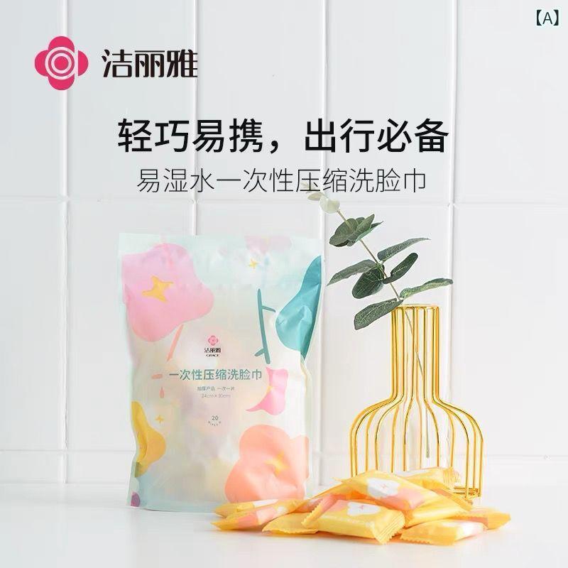 圧縮タオル レディース メンズ 携帯用 使い捨てタイプ フェイスタオル 洗顔タオル 旅行 出張 無地 24 3..