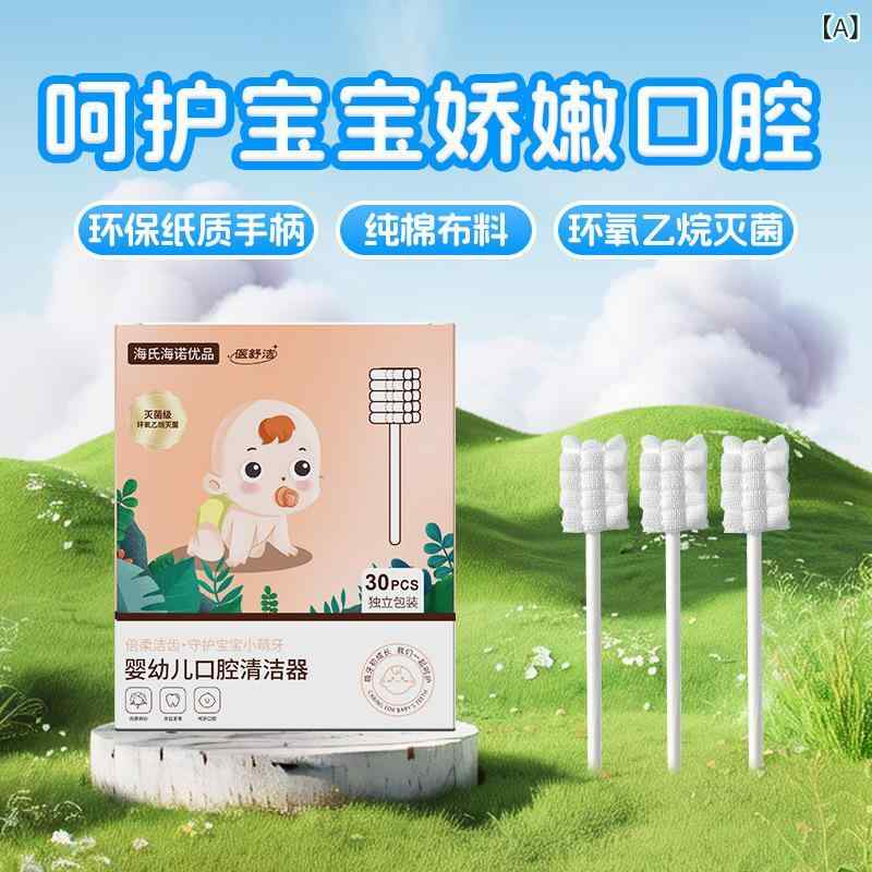 ベビー用綿棒 乳幼児 歯みがき 歯磨き 30本 個包装 口腔ケア 携帯用 赤ちゃん 清潔 中国産