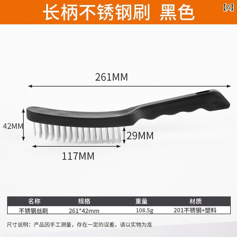 工具刷 スチールワイヤーブラシ サビ落とし 研磨 ステンレス製 クリーニングブラシ グリップ付き 鉄ブラシ 剛毛 ハード毛 工業用 グレー ブラック系