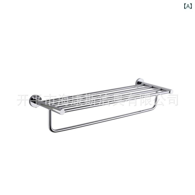 タオルハンガー 浴室収納 ステンレス製 4点セット バスタオル掛け ペーパーホルダー タオルリング シン..