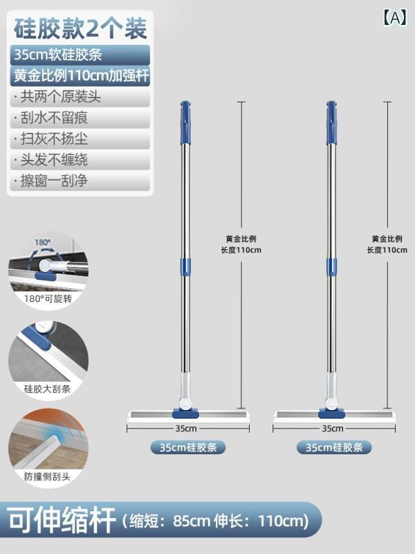 ワイパー スクイジー 床用 水切り 浴室用 2way シリコン製 ほうき 伸縮式 白 ブルー