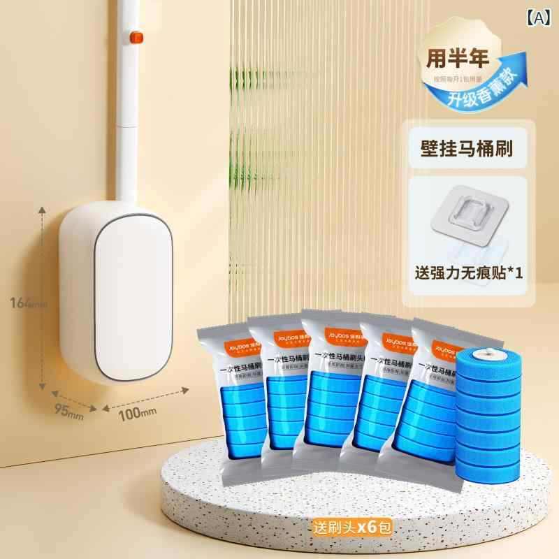 トイレブラシ 壁掛け式 トイレ清掃ブラシ 使い捨てブラシ 水垢除去 便器掃除 トイレメンテナンス用品