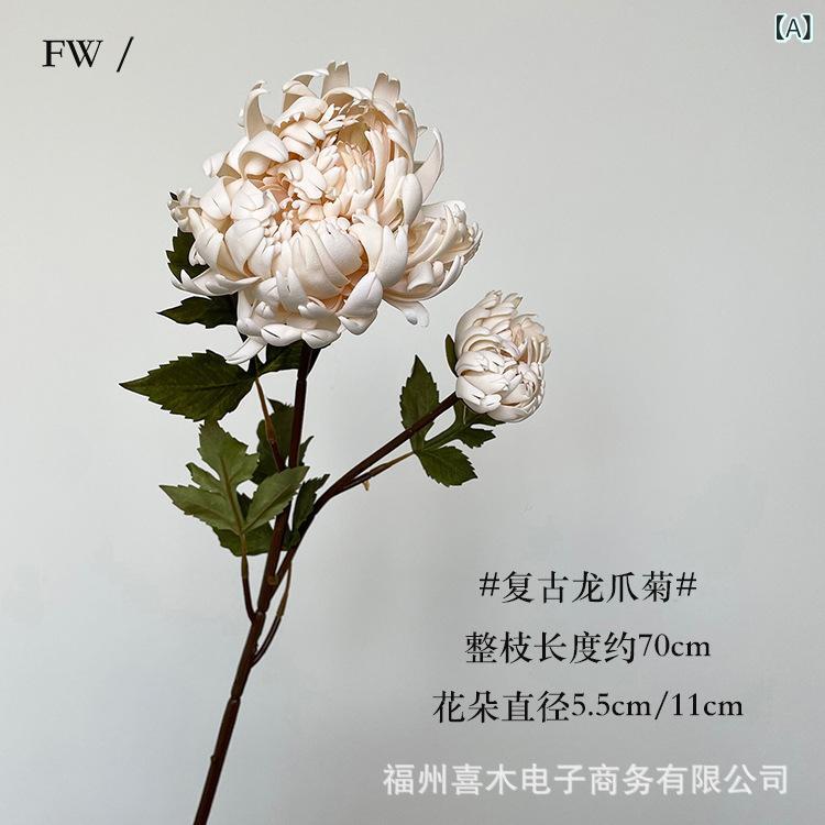 造花 菊 ポットマム 秋色 アートフラワー インテリア 撮影小物 ディスプレイ 雑貨