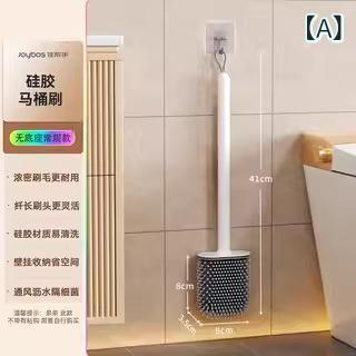 トイレブラシ 壁掛け シリコン トイレ クリーナー 掃除 ブラシ 衛生 便器 掃除用品