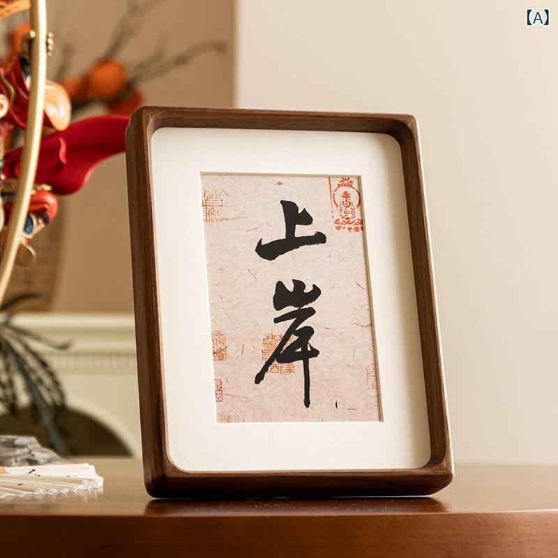 相框 木製フレーム 黒クルミ材 ユーズ材 丸角 壁掛け 写真立て 書道 額縁 A4判(x2)