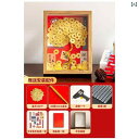 相框 DIY 発財樹 五毛銭硬貨 新年 結婚 開業 ギフト 手作り キット 人工板 長方形 リビング 玄関