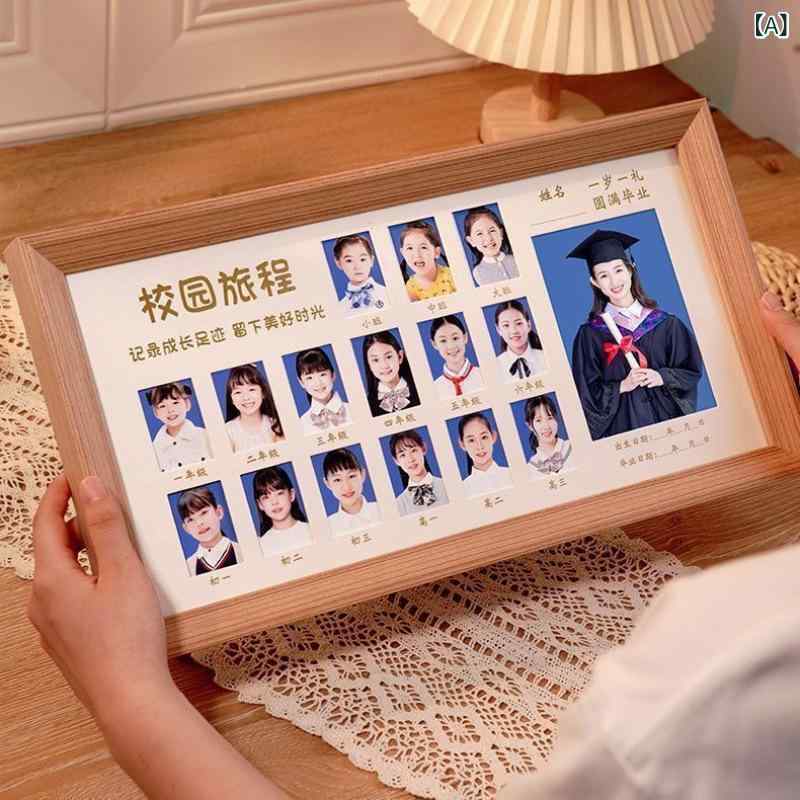 フォトフレーム 子供 成長記録 木製 写真立て 長方形 記念 写真 アルバム スタンド 简约现代 リビング ベッドルーム