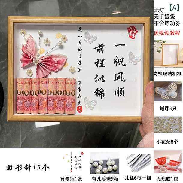 相框 母の日 ラッキーアイテム お金 花飾り 手作り ギフト 木製 長方形 A4 現代風 寝室 書斎 玄関(x2)