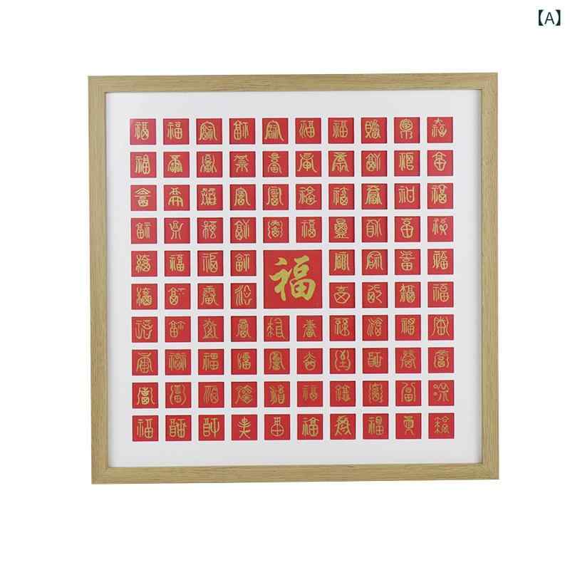 フォトフレーム 結婚祝い ギフト 実木 ハンドメイド 百福図 百囍図 リビング レストラン 喜慶 正方形 45宮格 97宮格