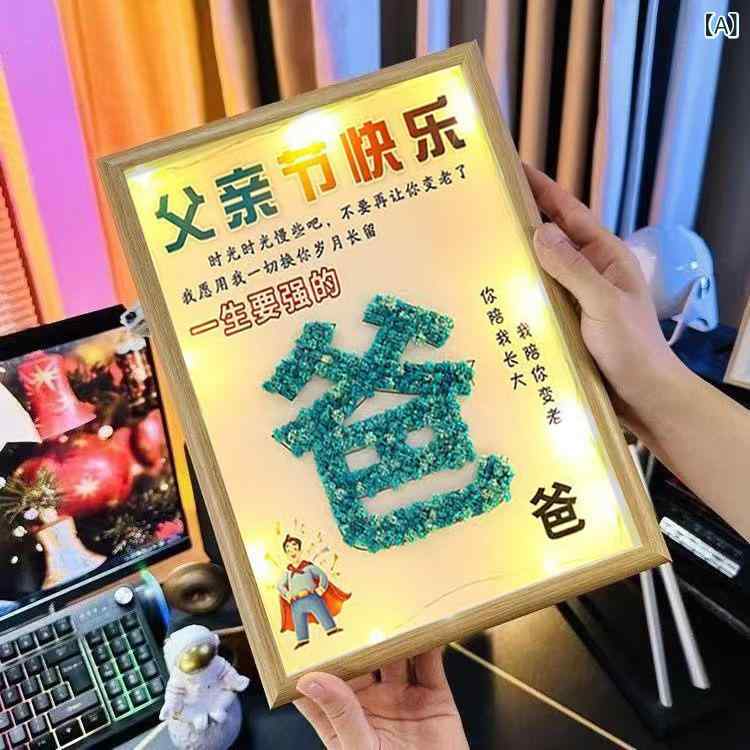 相框 メンズ 父の日 ギフト ドライフラワー 木製 フォトフレーム 8寸 おしゃれ インテリア 雑貨 飾り 贈り物 プレゼント