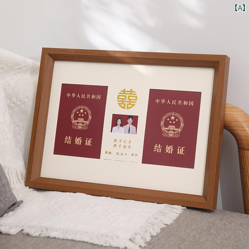 フォトフレーム 結婚祝い 写真立て A4判 婚姻証明書 記念品 長方形 胡桃色 原木色(x2)