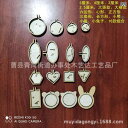 刺繍枠 ミニ 木製 円形 楕円形 フレーム DIY キット 松木製 ペンダント ブローチ パーツ 組み合わせ(x2)