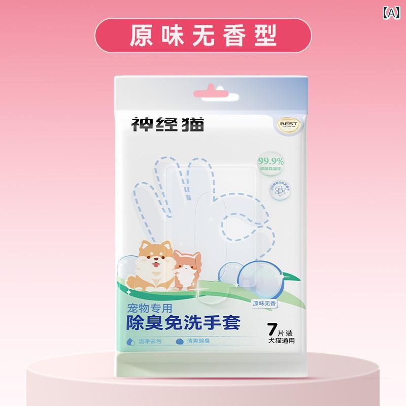 ペット用 ウェットティッシュ 猫用 犬用 シャンプータオル 無香料 蜜桃 山茶花 お手入れ 清潔
