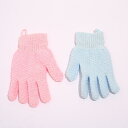ボディミトン レディース メンズ 垢すり あかすり ミトン グローブ 背中 竹繊維 角質除去 ブルー ピンク(x2)
