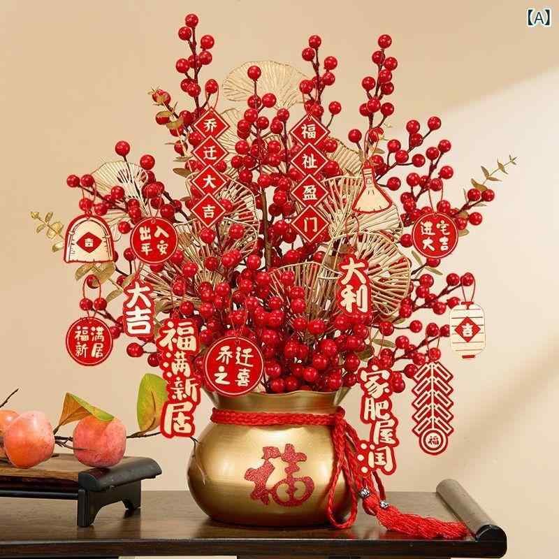 置物 福桶 鉢植え 発財果 フェイクフラワー インテリア 結婚祝い 引っ越し祝い 開店祝い