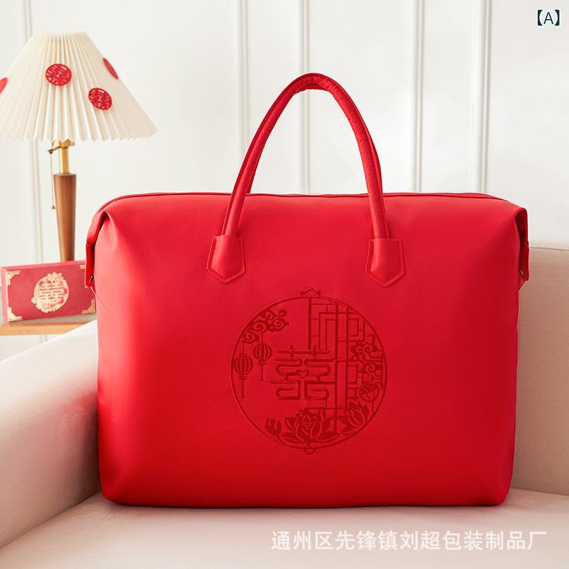 布団袋 結婚式用 ふとん収納袋 オックスフォード布製 婚礼布団バッグ 手提げ袋付き レッドカラー ギフトバッグ ランタン柄 祥雲柄