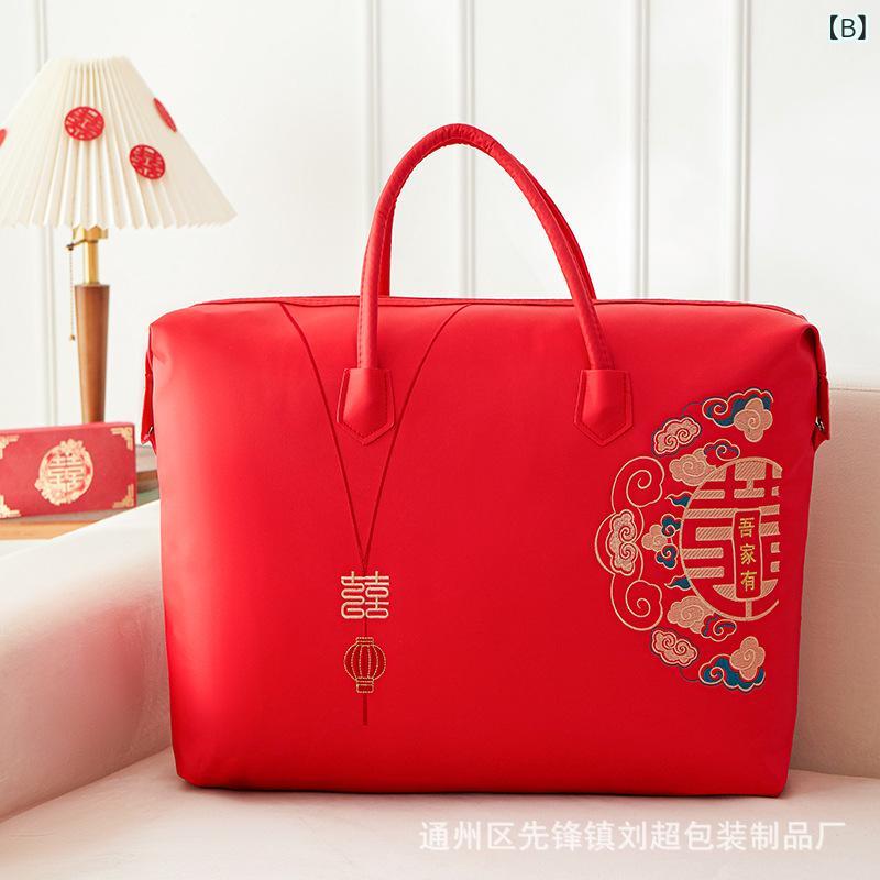 リモコンタウンエコ 楽天市場店の布団袋 結婚式用 ふとん収納袋 オックスフォード布製 婚礼布団バッグ 手提げ袋付き レッドカラー ギフトバッグ ランタン柄 祥雲柄｜アングル2