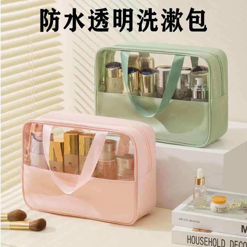 化粧ポーチ レディース メンズ 大容量 PVC 透明 ビニール製 防水 旅行用 洗面用具収納バッグ 温泉 プール ビーチ スパ(x2)