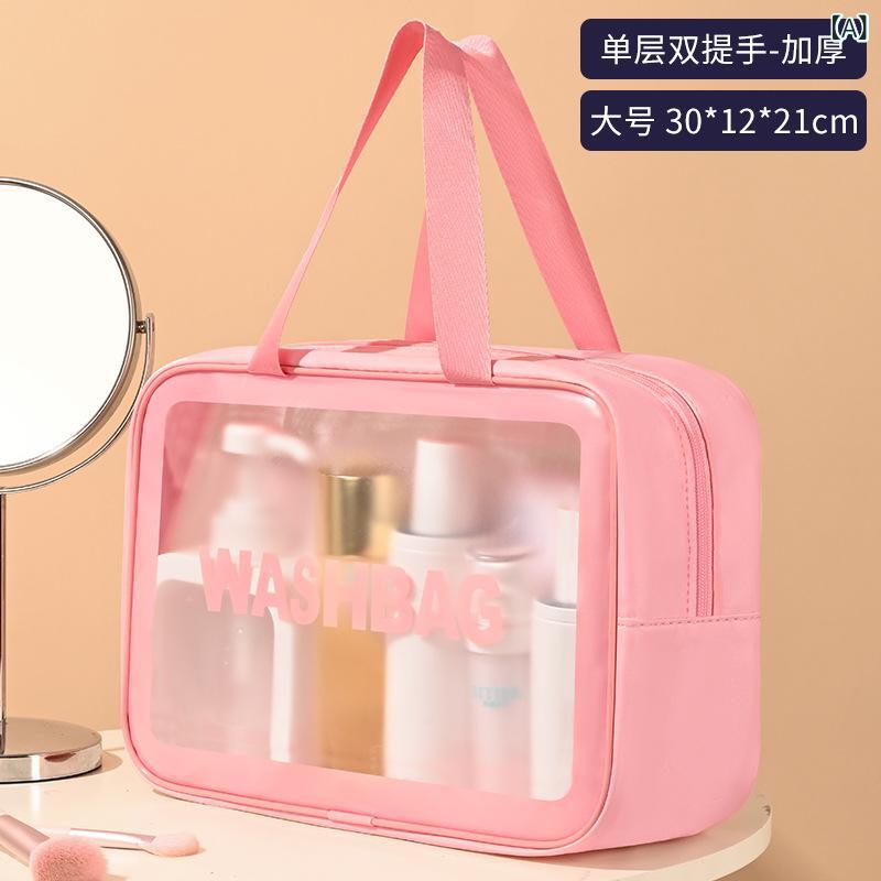 リモコンタウンエコ 楽天市場店の化粧ポーチ レディース 大容量 防水 旅行 洗面用品 収納バッグ 立方体式 PU メイクポーチ 厚手 ピンク系 ブラック ホワイト｜アングル2