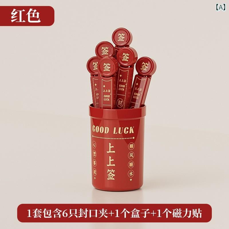 クリップ レディース 冷蔵庫用マグネット キッチン雑貨 スナック菓子袋 密封 調味料袋