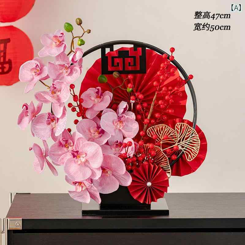 花瓶 豪華感 新チャイナ風 中華風 花 年末年始 デコレーション 飾り フェイクフラワー フラワー マネー..