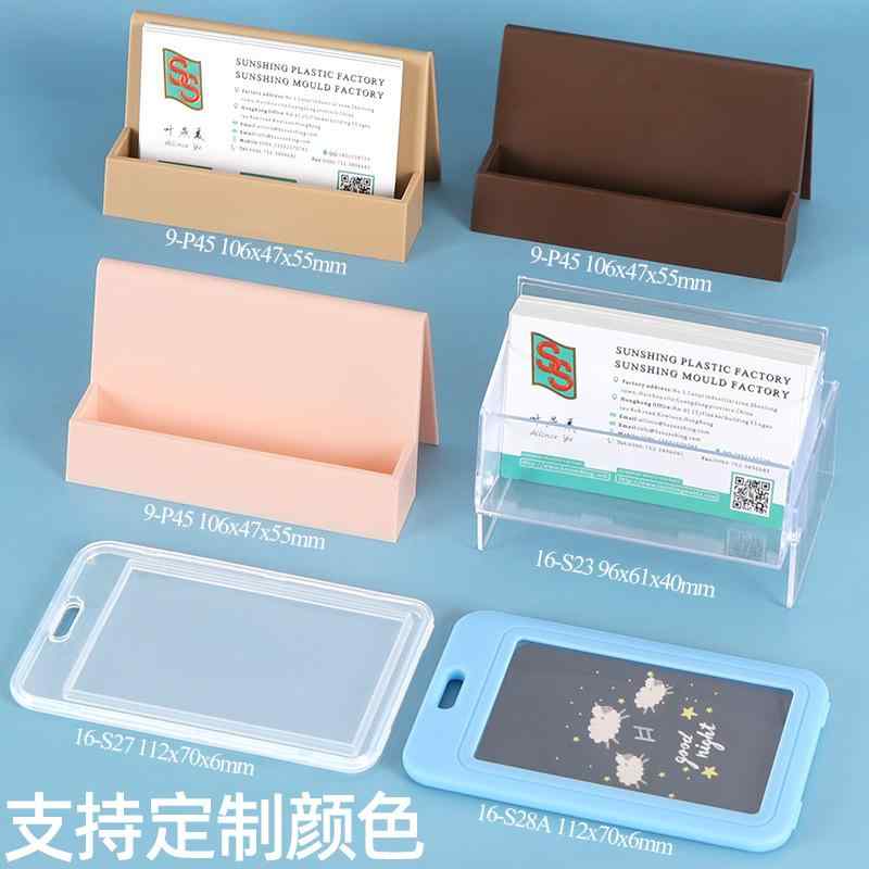 カードスタンド 名刺ホルダー カードケース 卓上 旅行 ガイド キャンパス 会場 展示会 IDカード(x1000)