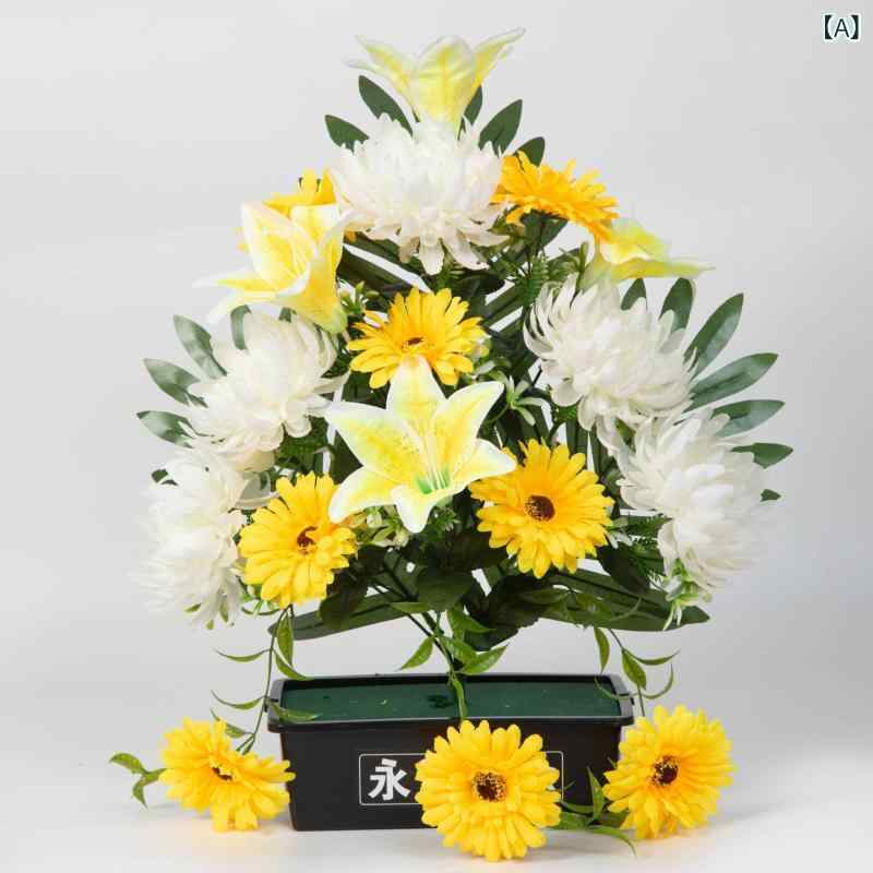 花束 花かご 供花 仏花 15本 大理菊 菊 造花 墓参り お盆 仏壇用 黄色 白 ピンク系(x10)