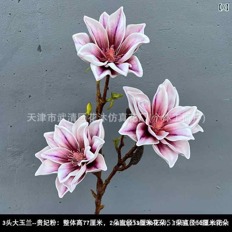 玉蘭 造花 3本立て インテリア 貴妃ピンク オレンジ ブルーパープル 薄紫 蓮紫 絹花 結婚式 撮影(x2)