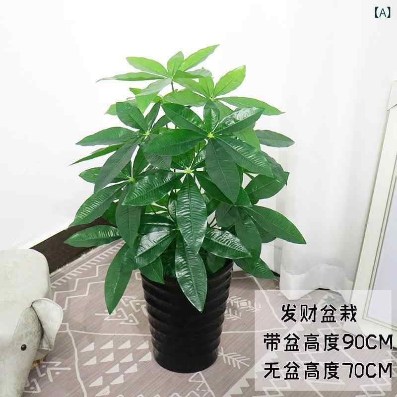 植物 観葉植物 人工 室内 リビング 玄関 フェイクグリーン 発財樹 幸運もたらす木 鉢植え プラスチック 盆栽 グリーン