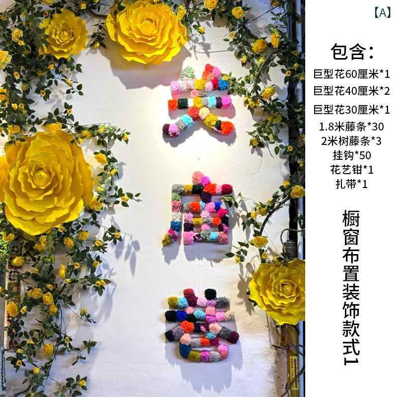 造花 バラ 薔薇 ローズ 花 蔓 蔦 ツル アーティフィシャルフラワー ディスプレイ インテリア 黄色 イエロー系 壁面装飾 デコレーション