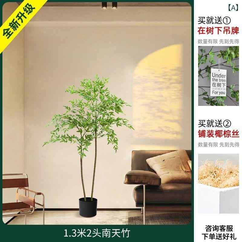 盆栽 インテリア 南天 竹 観葉植物 大型 造花 鉢植え フェイクグリーン リビング 寝室 室内 枯れにくい リアル 飾り 軽量