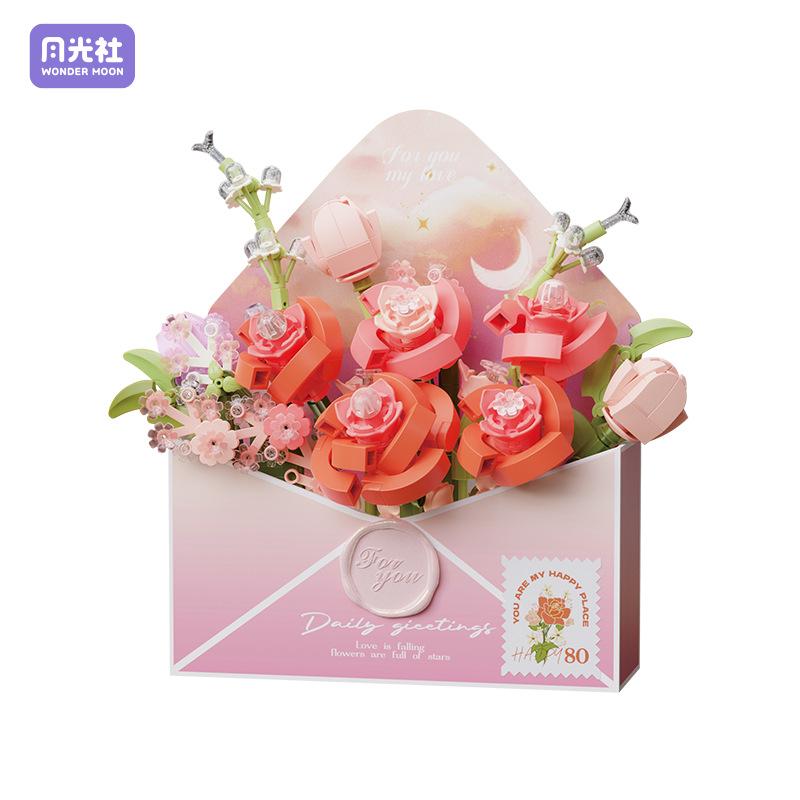 ブロック 花束 浪漫的な手紙 封筒 小さめ粒子 組み立ておもちゃ おしゃれ ガールズギフト ABS樹脂製 知育玩具