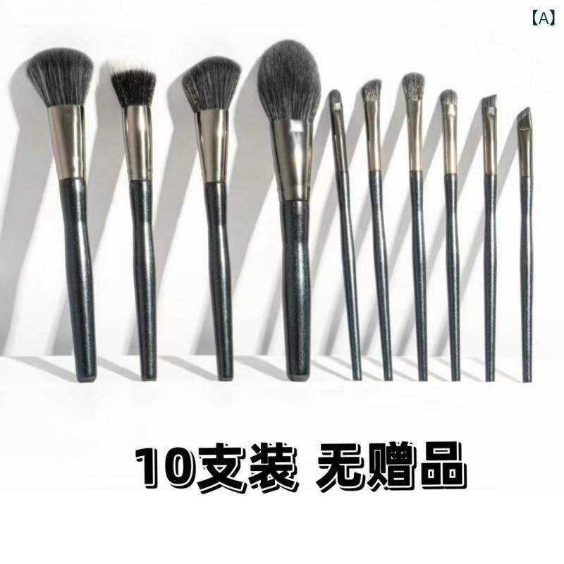 メイクブラシ 10本セット 黒 アイシャドウブラシ フェイスブラシ ハイライトブラシ 木柄 スターターキ..