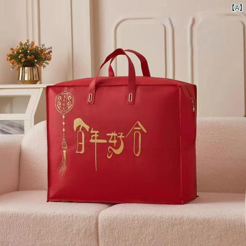 布団バッグ 結婚式 レディース 大容量 収納袋 厚手 レッド 慶事 ギフト 無紡布 底マチ付き サイドマチ..