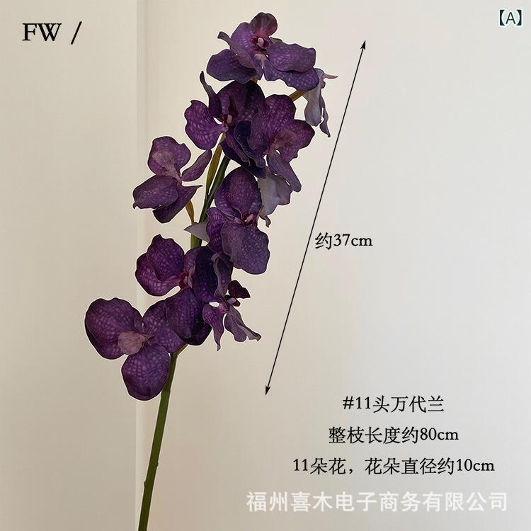 造花 胡蝶蘭 ブーケ ブローチ コサージュ ウェディング パーティー 写真撮影 深紫 ピンク系 ワインレッド