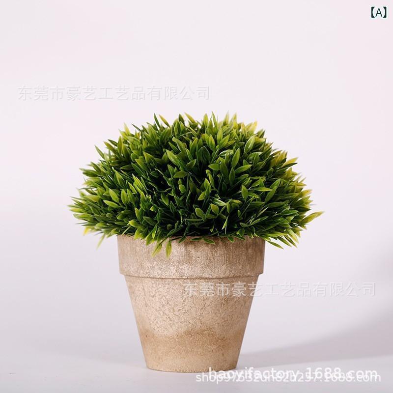 造花 盆栽 人工観葉植物 フェイクグリーン 卓上 玄関 リビング 寝室 インテリア おしゃれ 癒し 雑貨 観葉植物 鉢植え ミニ 小型 プラスチック