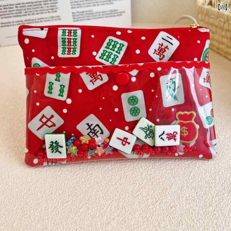 化粧ポーチ 麻雀柄 コットン TPU 透明 防水 ミニ財布 小物入れ ポーチ レッド グリーン(x5)