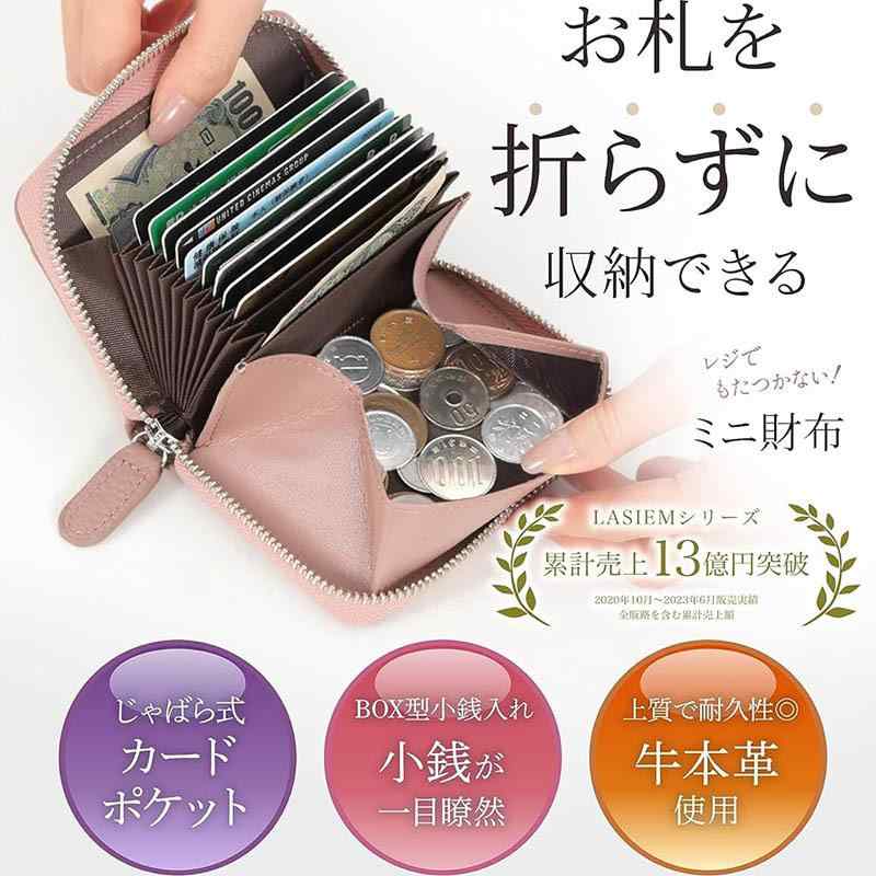 財布 レディース 女性用 革 レザー 多機能 カード入れ 札入れ 小銭入れ ミニ財布 薄型 スキミング防止 大容量 春夏(x100)