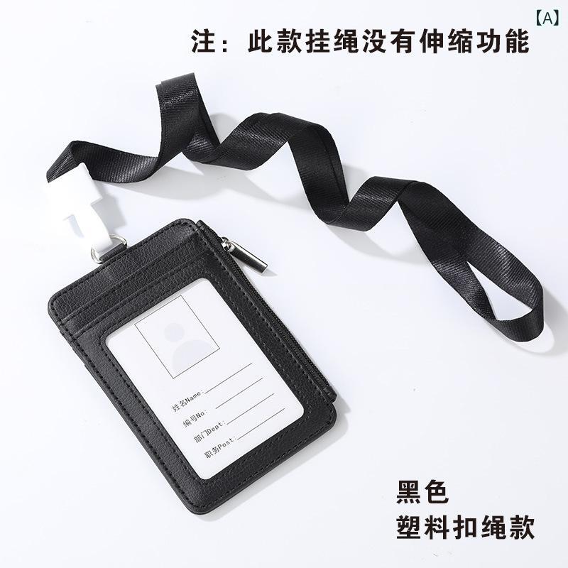 カードケース コインケース IDカードホルダー ネックストラップ付き ICカードケース パスケース PUレザ..
